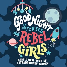 (英文圖書)Good Night Stories for Rebel Girls: Baby's First Book of Extraordinary Women Board Books, Rebel Girls, 英文, 硬頁書