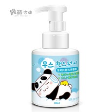 饅頭家族溫和抗菌洗手慕斯300ML，兒童洗手乳，泡沫洗手液，溫和不刺激，全家適用, PP-H0182-2 藍色, 1個, 300ml