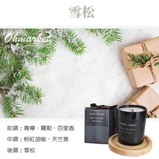 Ohmarket 香氛蠟燭 緞帶禮盒組, 雪松 160g【緞帶黑瓶香氛】