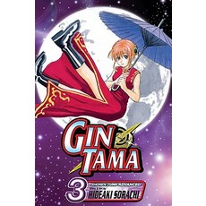 (英文圖書)Gin Tama Vol. 3 平裝版, Viz Media, 英文