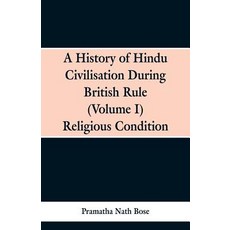 (英文圖書) A History of Hindu Civilisation During British Rule: (Volume I) Religious Condition 平裝版, Alpha Edition, 英文