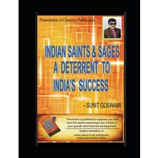 Indian Saints & Sages - A Deterrent to India's success 平裝版, Independently Published, 英文