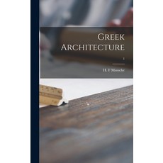 (英文圖書) Greek Architecture; 1 精裝版, Legare Street Press, 英文