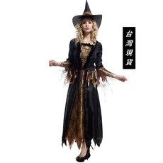 瘋狂派對 台灣現貨 萬聖節服裝 女巫裝 巫婆服裝 萬聖節巫婆裝 變裝派對 大人變裝服-豪華金巫婆