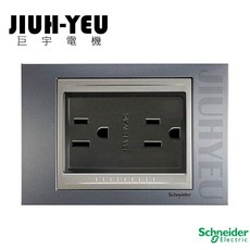 巨宇電機 施耐德Unica Top系列開關 附接地雙插座