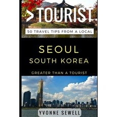 (英文圖書) Greater Than a Tourist - Seoul South Korea: 50 Travel Tips from a Local 平裝版, Independently Published, 英文