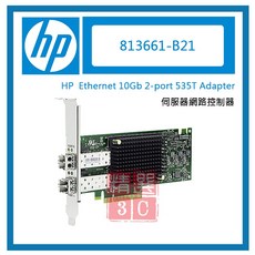 HPE 813661-B21 伺服器網路控制器 乙太網路 10Gb 雙連接埠 535T 網卡