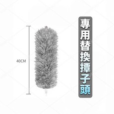 【超長280cm】伸縮除塵 車用居家兩用, 1個
