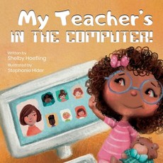 My Teacher's in the Computer! 平裝版, Shelby Hoefling, 英文