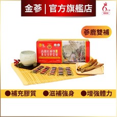 金蔘 高麗紅蔘鹿茸精膠囊 (830mg), 1盒, 120顆
