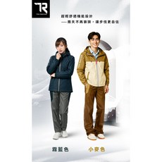 TDN RACING AIR機能套裝雨衣, 小麥色