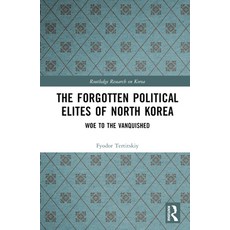 (英文圖書) The Forgotten Political Elites of North Korea: Woe to the Vanquished 精裝版, Routledge, 英文