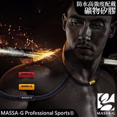 MASSA-G G2進化版鍺鈦能量項圈(5MM)，運動能量項圈，防水高強度，舒適配戴，多色可選, 黑色