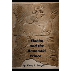 Elohim and the Anunnaki Prince 平裝版, Independently Published, 英文
