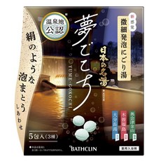 BATHCLIN 巴斯克林 夢幻名湯微細發泡碳酸溫泉錠入浴劑 5包入, 1盒, 200g