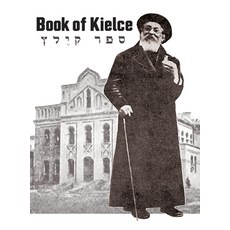 (英文圖書) Book of Kielce 精裝版, Jewishgen.Inc, 英文
