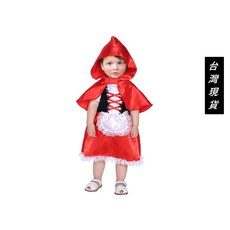 瘋狂派對 寶寶兒童小紅帽服裝 聖誕萬聖節變裝派對角色扮演服 紅色, 1個