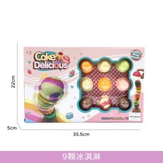 冰淇淋疊疊樂 甜筒疊疊樂 冰淇淋玩具 疊疊樂 家家酒 平衡遊戲 桌遊 夏天必備玩具, 9顆冰淇淋疊疊樂