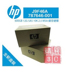 HP J9F46A 787646-001 600GB 2.5吋 SAS 10K MSA2 12G 伺服器硬碟