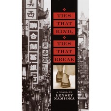 (英文圖書) Ties That Bind Ties That Break Mass Market Paperbound, Laurel Leaf Library, 英文, 大眾市場平裝版