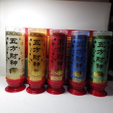 五方財神五天鬥燭植物酥油，祈福招財，居家供奉，酥油蠟燭，五路財神，光明燈, 詳見包裝, Multi-color
