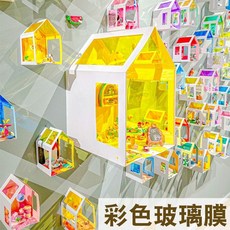 彩色透明片版，透光片，9色A4彩色透明片，DIY手工藝材料，三色原理透光片, 詳見包裝, 1個