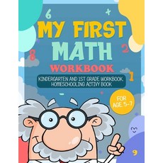 My First Math Workbook: Kindergarten and 1st Grade Workbook; Homeschooling Activity Book for age 5-7 平裝版, Independently Published, 英語