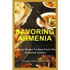 (英文圖書) Savoring Armenia: Popular Dishes to Have from the Armenian Culture 平裝版, Independently Published, 英文