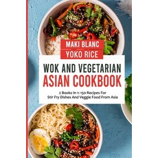 (英文圖書) Wok And Vegetarian Asian Cookbook: 2 Books In 1: 150 Recipes For Stir Fry Dishes And Veggie Food 平裝版, Independently Published, 英文