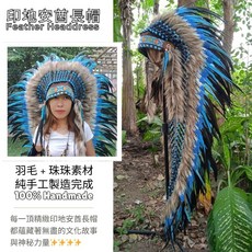 酋長帽 印第安頭飾 派對 道具 走秀 舞台表演 化裝舞會 重機 cosplay 扮裝 印地安帽子 原住民風【自然屋精品】, 雙層藍白(L) 細長毛
