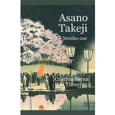 (英文圖書) Asano Takeji Meisho-zue 平裝版, Missys Clan, 英文