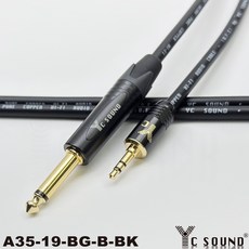 YC SOUND 專業用 黑色 彩色頭 6.3轉3.5 AUX in 6.3mm轉3.5mm TS 6.5mm 播放線 音響訊號線 大轉小, 橙色,10m
