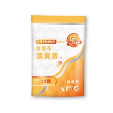 酵母聚 FloraGLO游離型金盞花葉黃素 紅藻萃取蝦紅素 (30顆/包) 晶亮有神