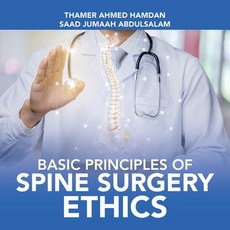 Basic Principles of Spine Surgery Ethics 平裝版, Authorhouse UK, 英文