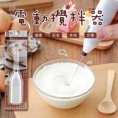 ECHO 電動攪拌器