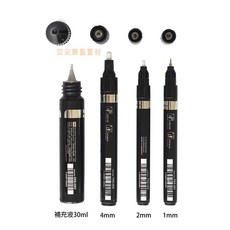 MOLOTOW Liquid Chrome 電鍍筆 模型金屬表面鏡面效果, 1個