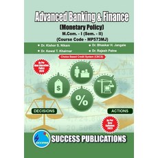 (英文圖書) Monetary Policy First Year M.Com Sem-II-English 平裝版, Sharp Publication, 英文