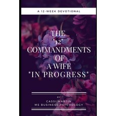 (英文圖書) The 12 Commandments of a Wife In Progress: A 12-Week Devotional 平裝版, Independently Published, 英文