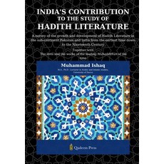 (英文圖書) India's Contribution to the study Of Hadith Literature: A survey of the growth... 平裝版, Qadeem Press, 英文