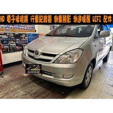 小鳥的店 豐田 INNOVA HP S975W 電子後視鏡行車紀錄器 倒車顯影 測速提醒 WIFI 配件