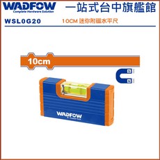 WADFOW 迷你附磁水平尺 10cm - 精巧便攜，高精度氣泡水平顯示，磁吸設計, 1個
