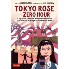 (英文圖書) Tokyo Rose - Zero Hour (a Graphic Novel): A Japanese American Woman's Persecution and Ultimat... 精裝版, Tuttle Publishing, 英文