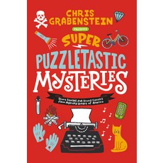 (英文圖書) Super Puzzletastic Mysteries: Short Stories for Young Sleuths from Mystery Writers of America 平裝版, HarperCollins, 英文
