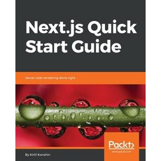Next.js Quick Start Guide, Packt Publishing, 英文, 平裝版