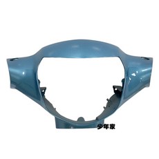 《少年家》SYM 三陽 AVA 新WOO Woo 100/115 CBS 前燈罩 白、銀、紫、玫瑰金、藍、紅, 湛藍 FN, 1個