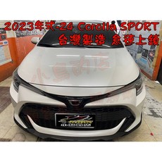 Corolla SPORT 怠速上鎖專用線組，免熄火鎖門，台灣製造，直上安裝
