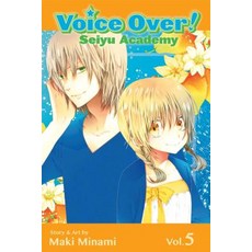 (英文圖書) Voice Over!: Seiyu Academy Vol. 5 平裝版, Viz Media, 英文