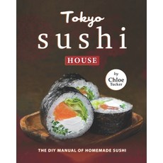 (英文圖書) Tokyo Sushi House: The DIY Manual of Homemade Sushi 平裝版, Independently Published, 英文