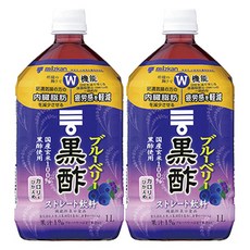 mizkan 味滋康 藍莓黑醋飲料, 2個, 1L