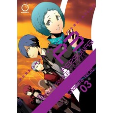 (英文圖書) Persona 3 Volume 3 平裝版, Udon Entertainment, 英文